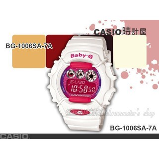 CASIO 時計屋 卡西歐 Baby-G BG-1006SA-7A 甜美搖滾風格 防水100米 橡膠錶帶 保固 附發票