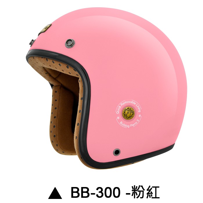 M2R BB-300 安全帽 BB300 素色 粉紅 復古帽 半罩 內襯可拆 3/4安全帽《比帽王》
