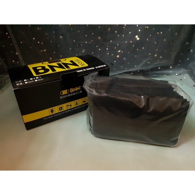 BNN黑色口罩 平面兒童款式（40入盒裝）