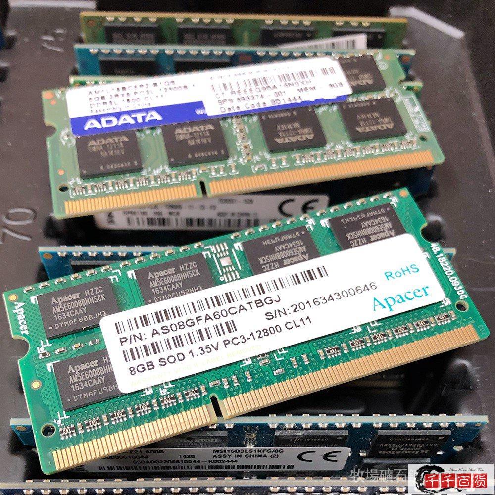 （全場熱賣）DDR3 4GB記憶體/4G 4GB 8GB/桌上型記憶體/筆電型記憶體/千千百貨