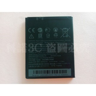 科諾-附發票 全新 BOPE6100 電池 適用 HTC D620h D620g D820MU 820min#H090B