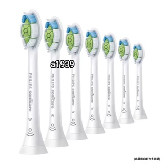 24H出貨•Costco好市多代購Philips飛利浦Sonicare音波電動牙刷智慧鑽石靚白系列刷頭7入HX6067