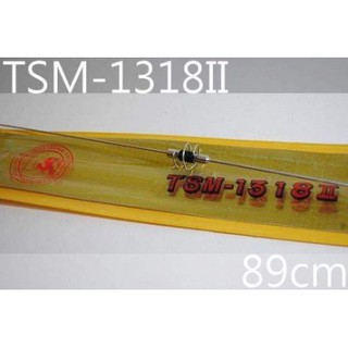『光華順泰無線』 臺灣製 TS TSM-1318 89公分 雙頻 車用 車載 無線電 對講機 天線 車隊 牙籤 遠距離