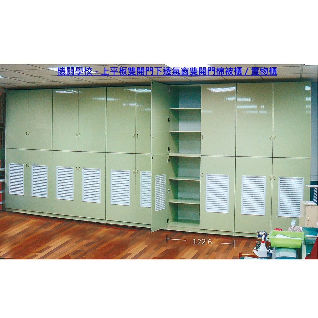 幼兒園棉被櫃的價格推薦 - 2022年7月| 比價比個夠BigGo