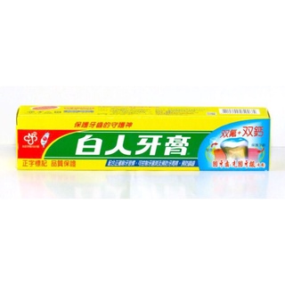 白人牙膏 130g 台灣製造 天然薄荷 口氣清新 氟+鈣 強化琺瑯質 白人 牙膏