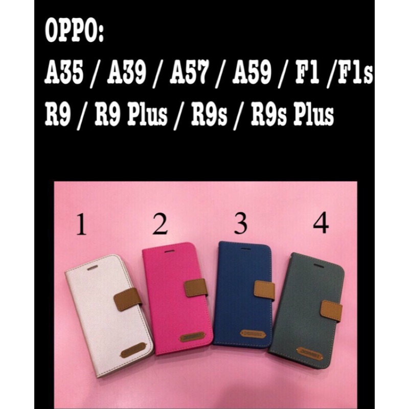 OPPO A39/A57/F1/F1S/R9/R9 PLUS/R9S/R9S PLUS.. XMART 素色休閒皮套