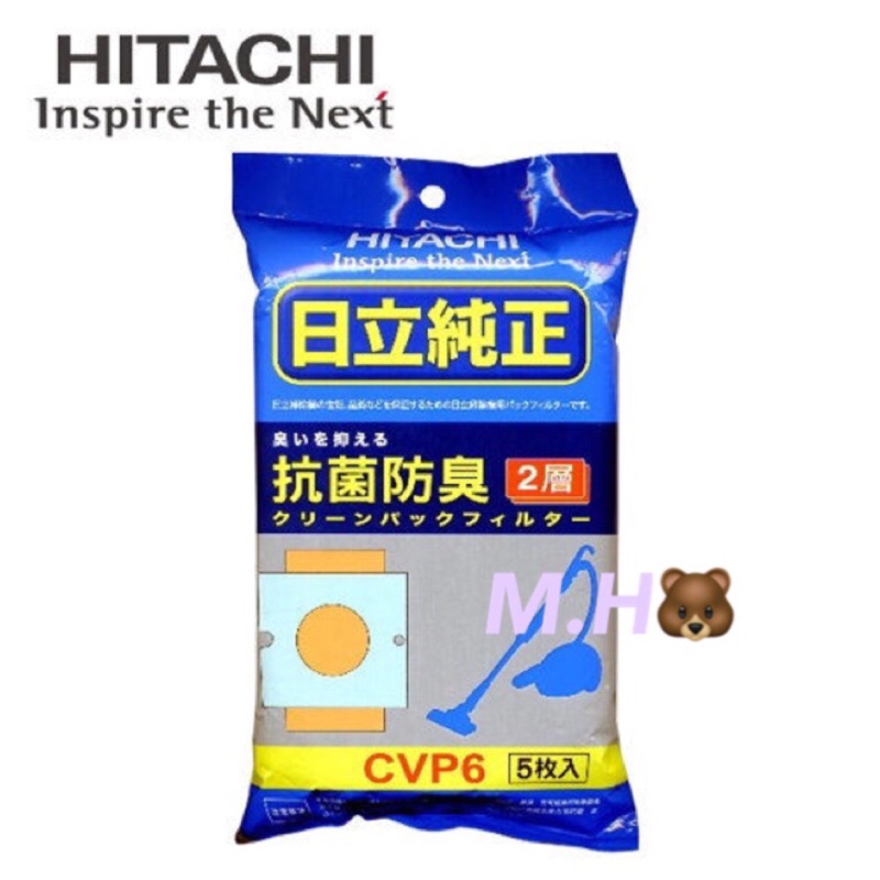 Hitachi 日立吸塵器集塵袋cv-p6/cvp6 五枚入 原廠調漲