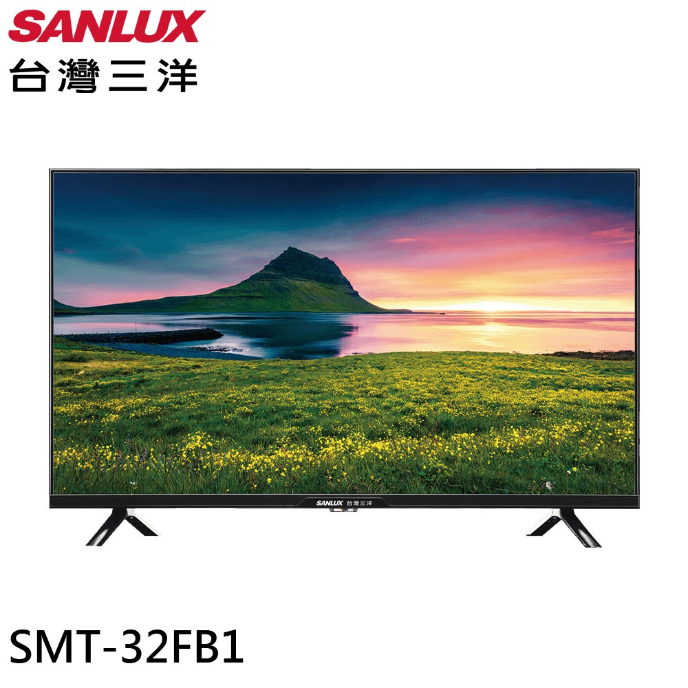 SANLUX 台灣三洋 32吋 液晶顯示器 液晶螢幕 電視 無視訊盒 SMT-32FB1 現貨 廠商直送