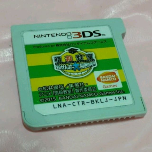 暗殺教室3ds的價格推薦 21年6月 比價比個夠biggo