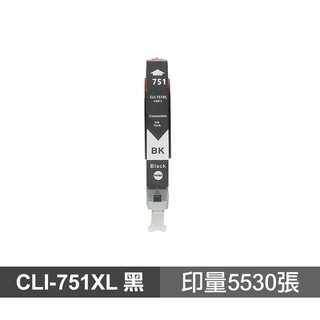 CANON CLI-751XL 相片黑 高品質副廠墨水匣 適用 MG5470 MG6370 MX727 現貨 廠商直送