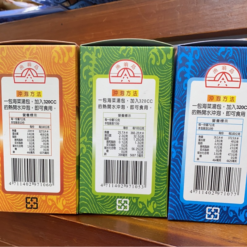 海菜香菇素食湯包