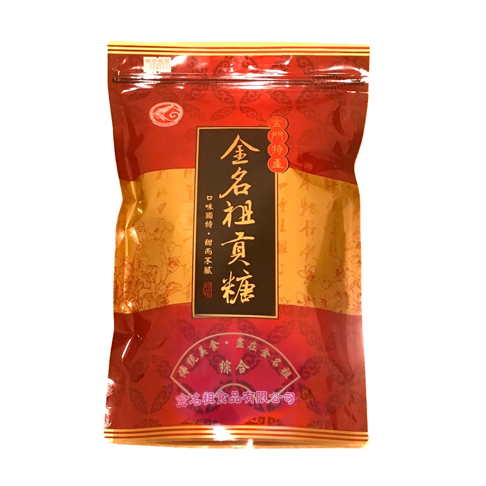 金名祖 綜合貢糖 量販包500g/精裝包12入