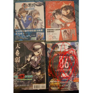 紅kurenai 優惠推薦 21年7月 蝦皮購物台灣