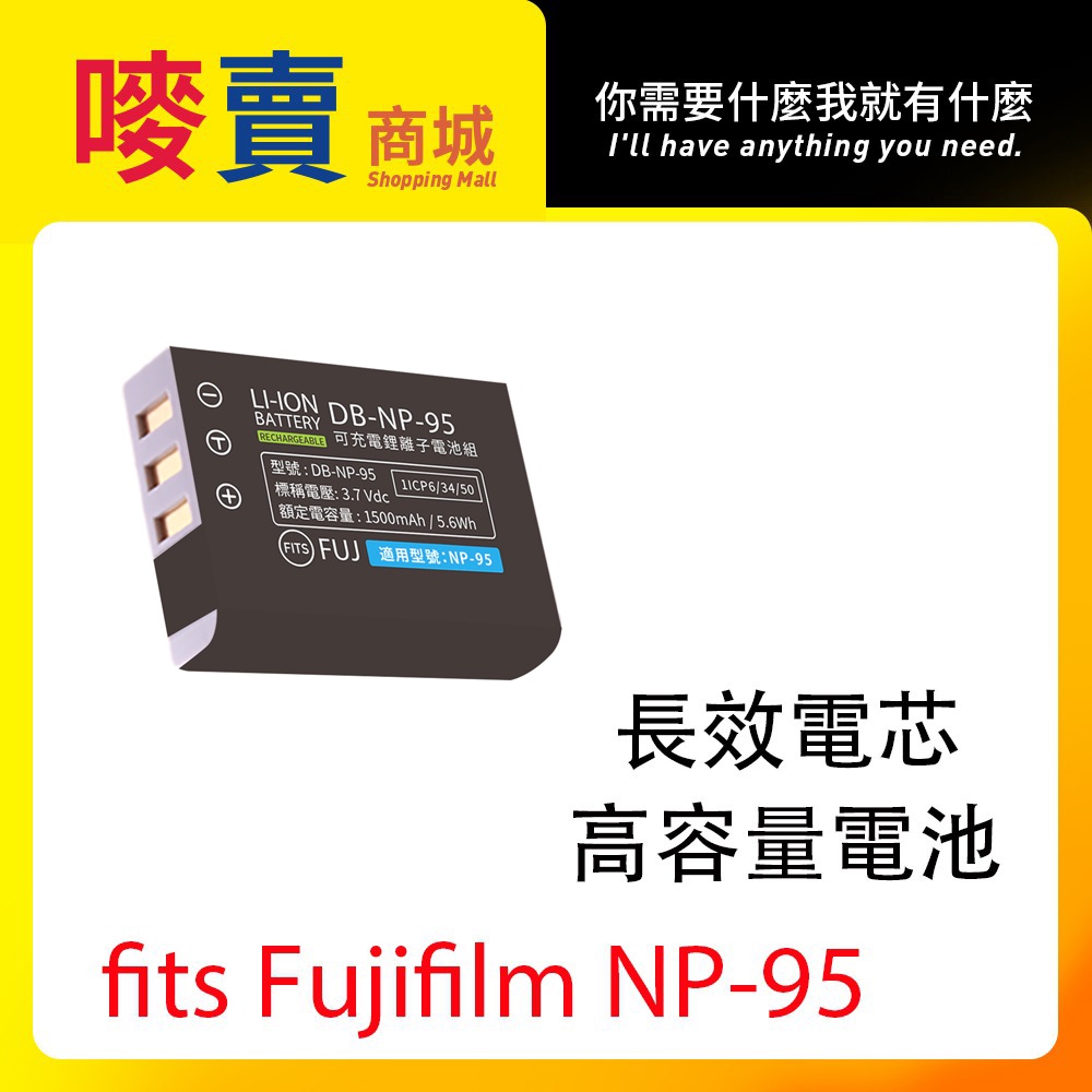 For Fujifilm NP-95 相機電池  壁插快充電器和USB充電器 二款 可行動電源供電X100T,X70