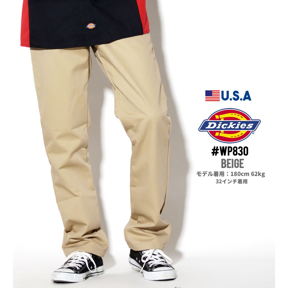 dickies wp830