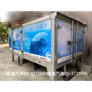 中古車廂得利卡車廂9尺半貨車車廂儲藏室倉庫二手車廂車箱 蝦皮購物