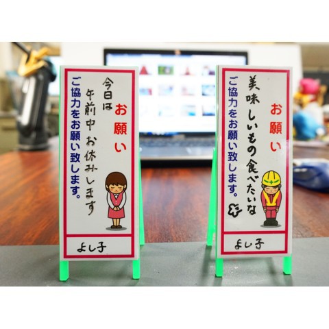 工事看板 麻煩了桑桌上型小物 蝦皮購物