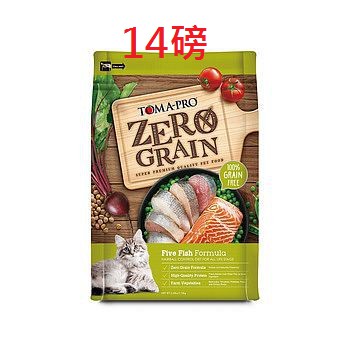 優格TOMA-PRO 天然零穀食譜ZERO GRAIN五種魚 化毛配方》無穀貓糧14磅 全年齡貓用