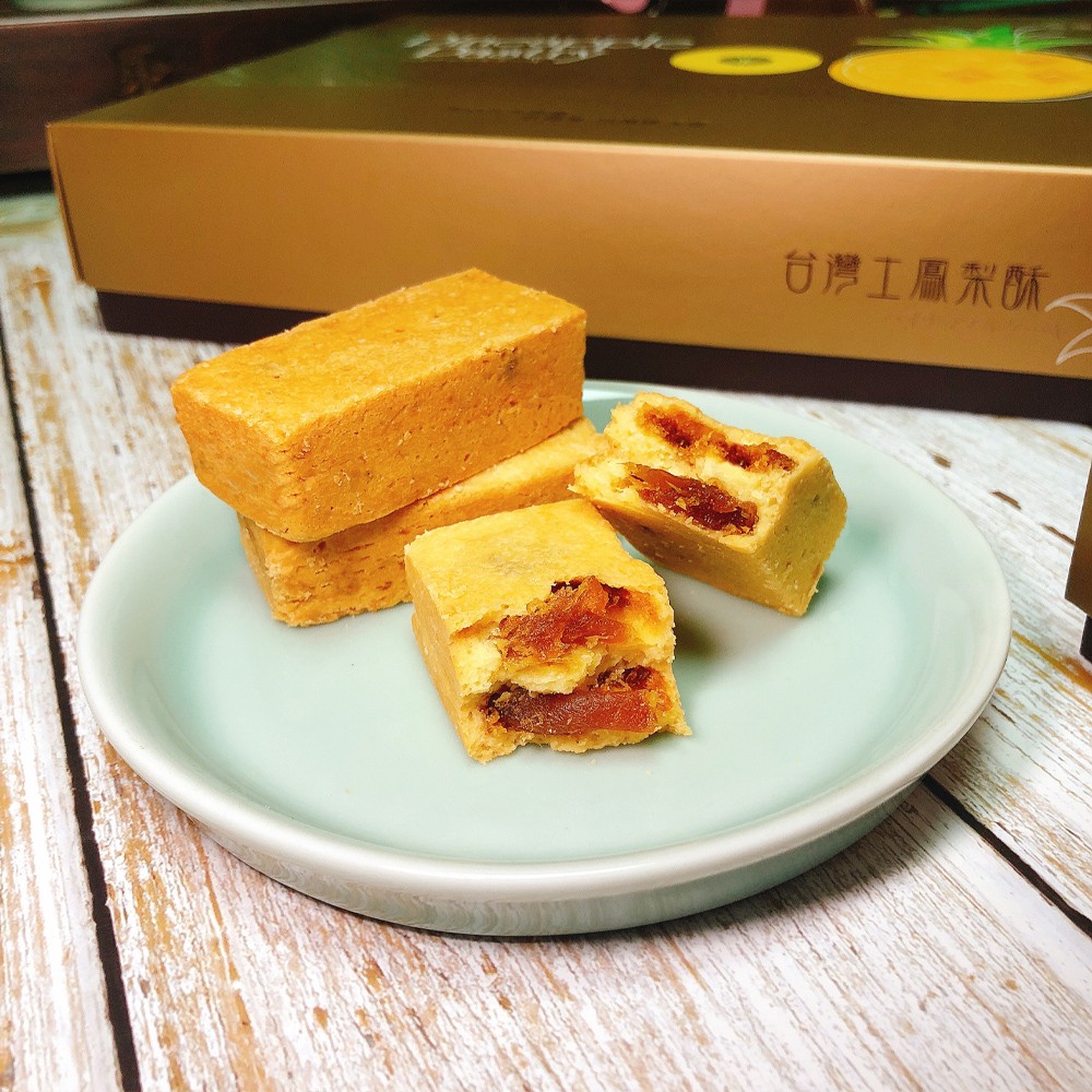 🍍旺禮萊🍍【手工現烤】堅果夾心酥+土鳳梨酥禮盒(10入裝)