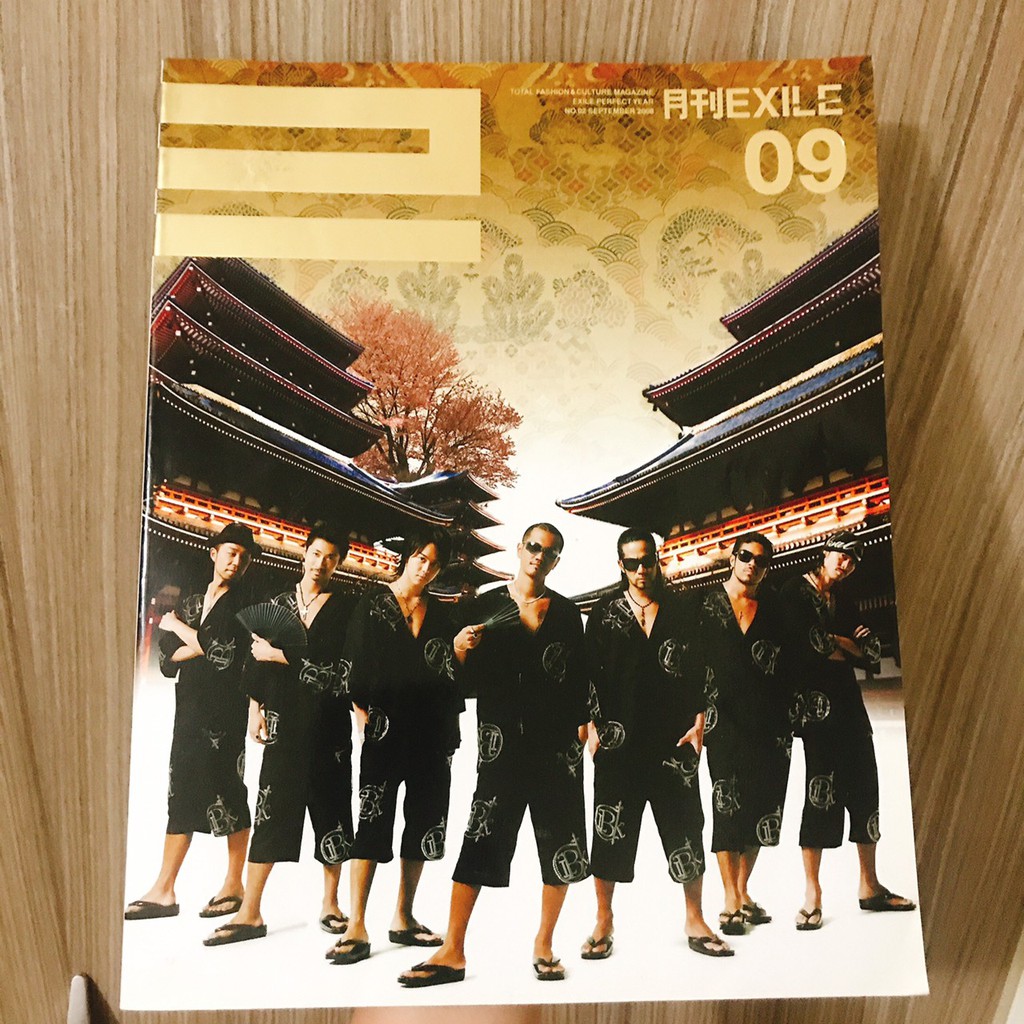 月刊exile 08年09月二代目jsb 石原聰美堀北真希吉高由里子亞瑟小子deep Squad 雜誌 蝦皮購物