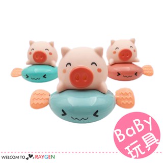 小豬騎飛魚按捏噴水寶寶洗澡玩具 上鏈戲水玩具
