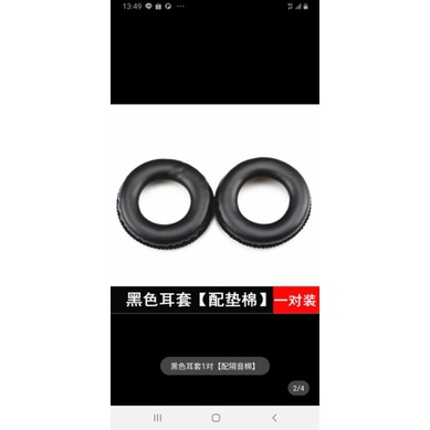 舒伯樂 superlux HD681 681B 681F 全新耳罩（含海綿）