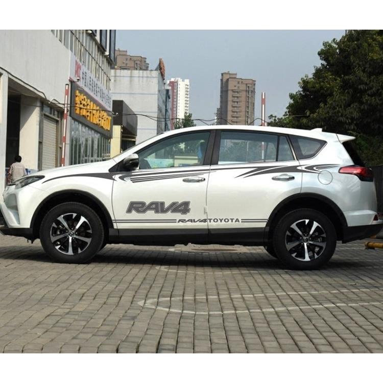 【嘟嘟汽摩配】豐田新RAV4車貼 老款RAV4專車專用拉花 榮放車身貼紙 改裝彩條