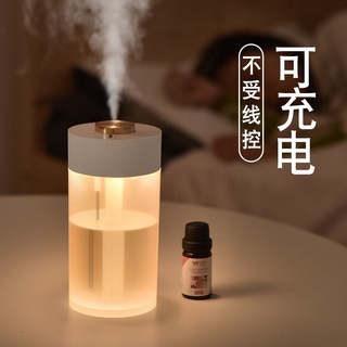 【豆腐妹的窩】【免運促銷下殺】香薰usb加濕器無線可充電迷你靜音宿舍學生車載辦公室桌面便攜式夜燈