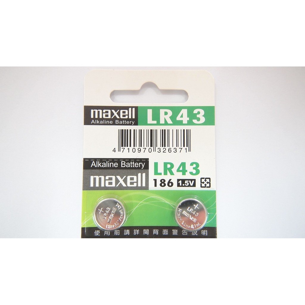 全館含稅【電池通】MAXELL 手錶電池 鈕扣電池 LR43 A386 LR1142 AG12