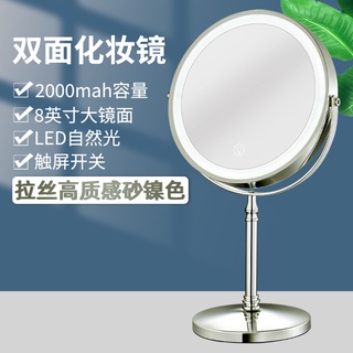 LED化妝鏡 帶燈化妝鏡 臺式化妝鏡 美容雙面鏡子