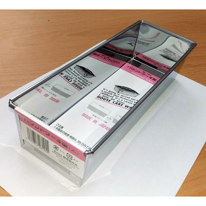 [日本製] ST 不锈鋼 長形蛋糕盒 長條 磅蛋糕 模 水果條 (大) ＊水蘋果＊ V-008