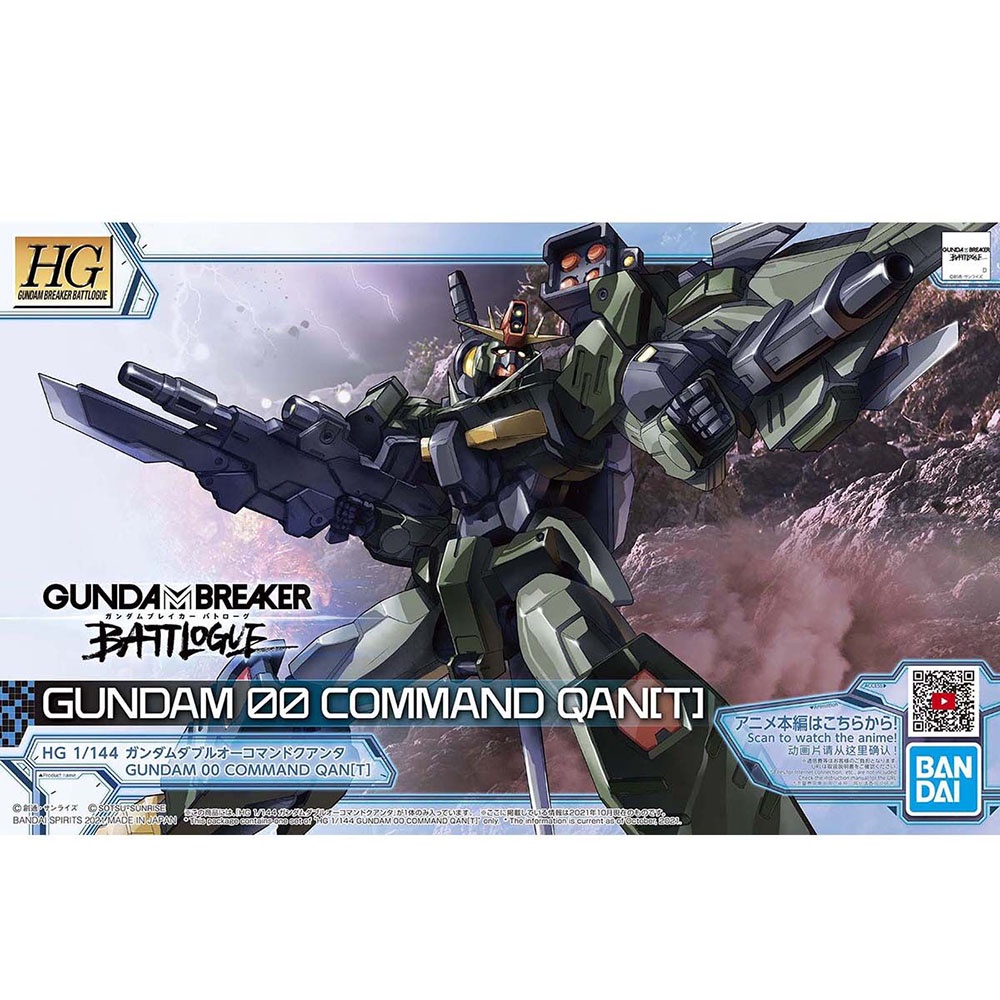 【BANDAI】代理版 組裝模型 HG 1/144 機動戰士鋼彈 量子型00指揮官鋼彈