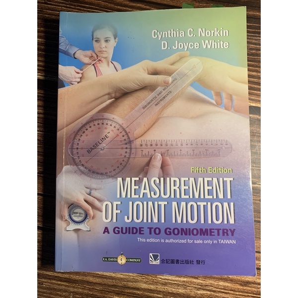 Measurement of Joint Motion 二手 關節活動度測量