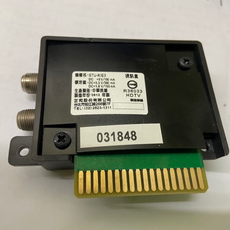 三洋視訊盒stu的價格推薦 2021年12月 比價比個夠biggo