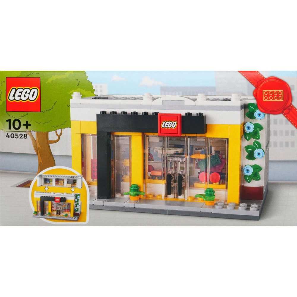 [積木樂園] 樂高 LEGO 40528 LEGO Brand Retail Store 樂高新旗艦店