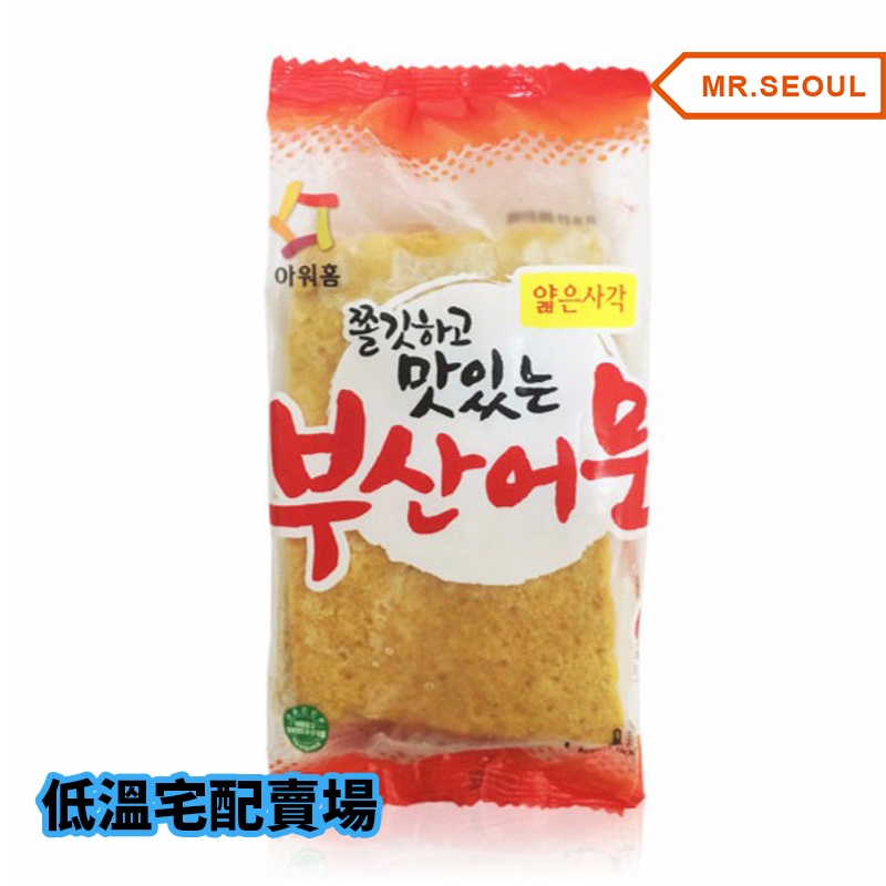 【首爾先生mrseoul】韓國魚板 甜不辣 1kg /炒年糕／魚板湯／有嚼勁的釜山魚板 &lt;低溫宅配賣場&gt;