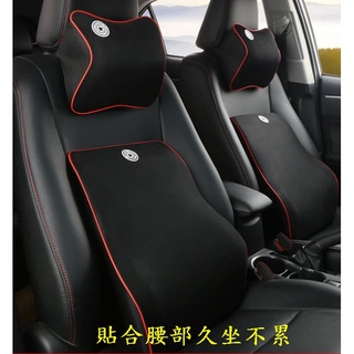 [臺灣出貨]汽車記憶枕頭超舒適靠腰/汽車靠墊/護頸枕/汽車靠枕/腰靠墊/椅背墊/汽車頭枕/記憶枕