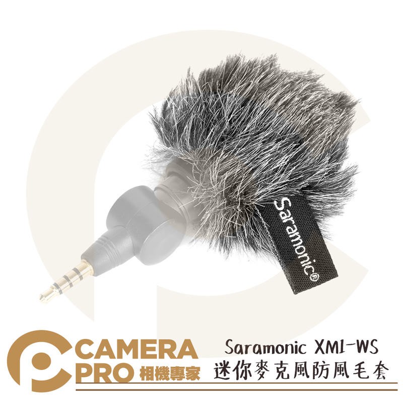 ◎相機專家◎ Saramonic XM1-WS 迷你麥克風防風毛套 兔毛 戶外防風套 降噪 適 SR-XM1 勝興公司貨