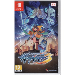 Switch遊戲 NS 蒼藍雷霆 GUNVOLT 3 鎖環 Azure Striker 中文亞版【魔力電玩】