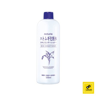 naturie 薏仁清潤化妝水500ml (imju/薏仁水/大量濕敷不心疼/超級口碑品)《零零特賣》