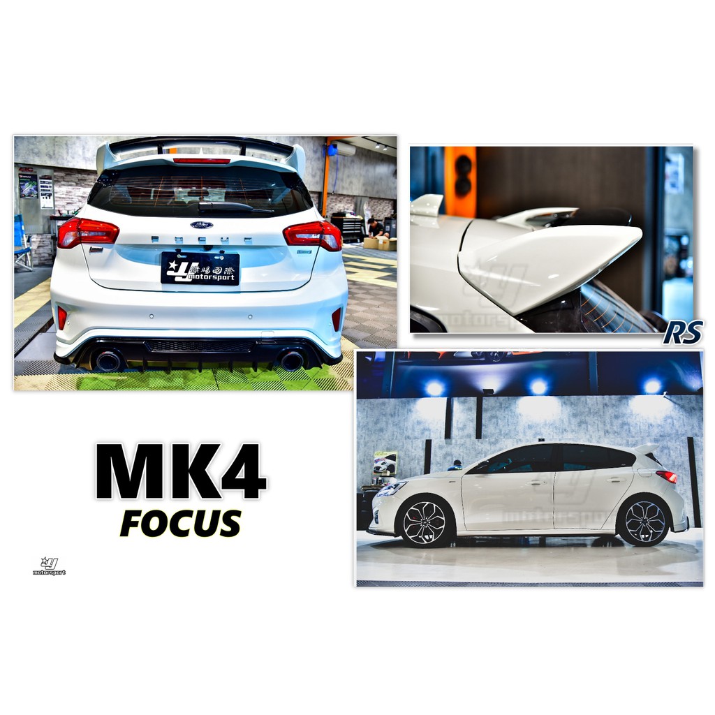 小傑車燈--全新 FOCUS MK4 RS 樣式 雙色 雙層 尾翼 替換式 非黏貼 鋼模ABS原廠材質製成 完工價