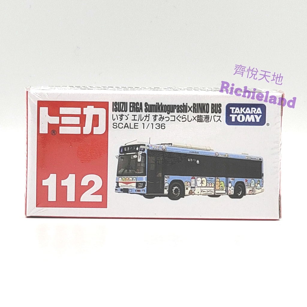 TOMICA #112 ISUZU ERGA 角落生物×RINKO巴士