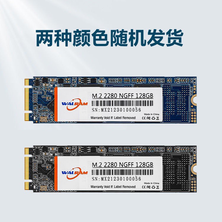 【輕輕家】現貨 速發 128G 256G 512G 1T M.2 NVME NGFF 臺式筆記本通用固態硬盤SSD