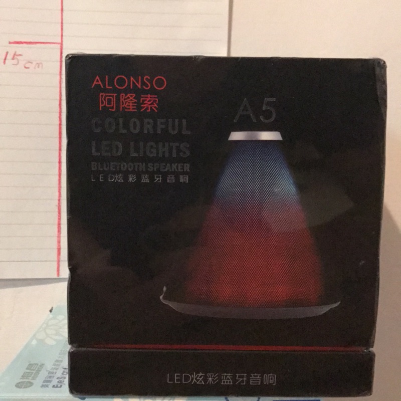 現貨 阿隆索 Alonso  A5 藍芽 音響 音箱 炫彩 正 LED 喇叭 藍牙