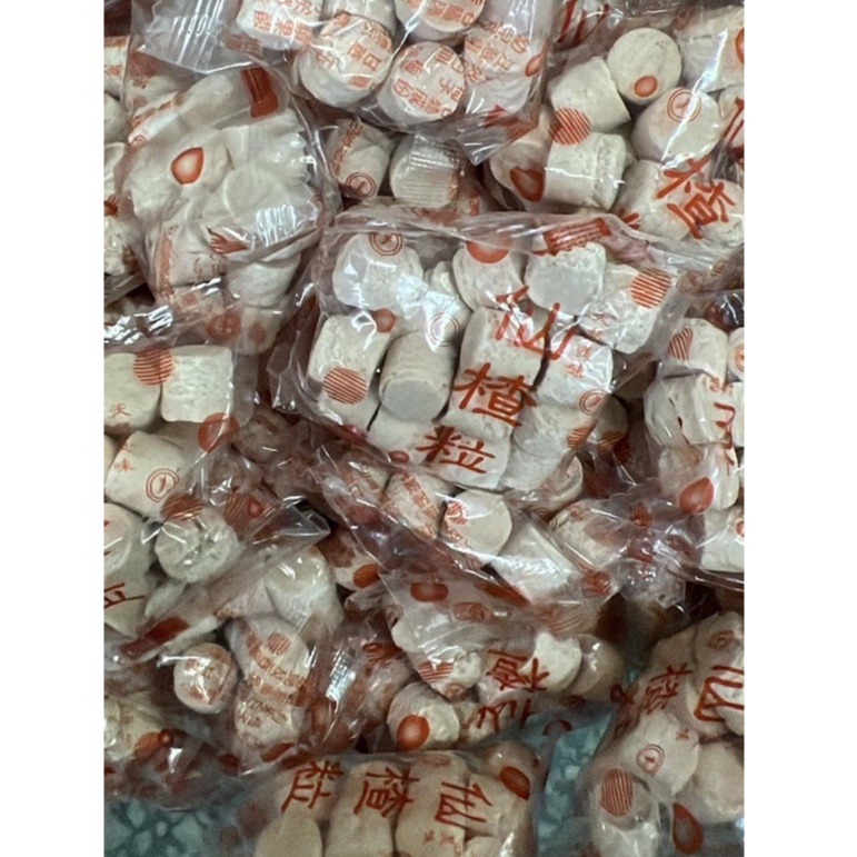 🔥宓's舖🔥仙楂粒👍300克/600克-仙楂丸 仙楂糖 糖果 懷舊零食 古早味👍