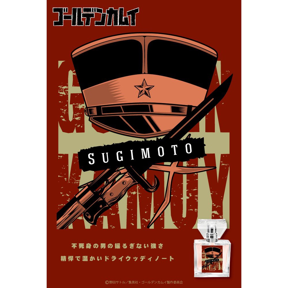 溶かす 納屋 スケジュール 杉元 佐 一 香水 Minato Hp Jp