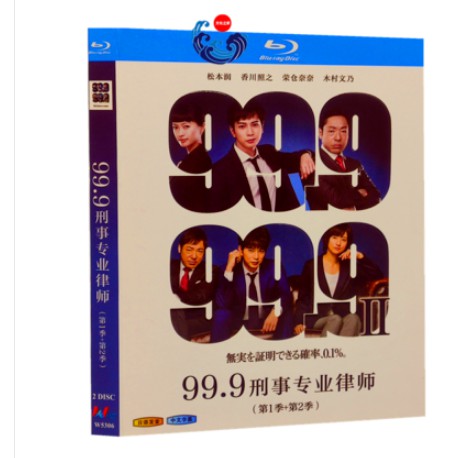 藍光日劇仁醫 Jin 仁 大澤隆夫 1080p高清第1 2季完整版全集 蝦皮購物