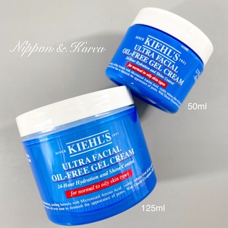 閃促⚡ Kiehl's 冰河醣蛋白吸油水感凝凍 50ml 125ml Oil Free⚡Kiehl 契爾氏 Kiehl