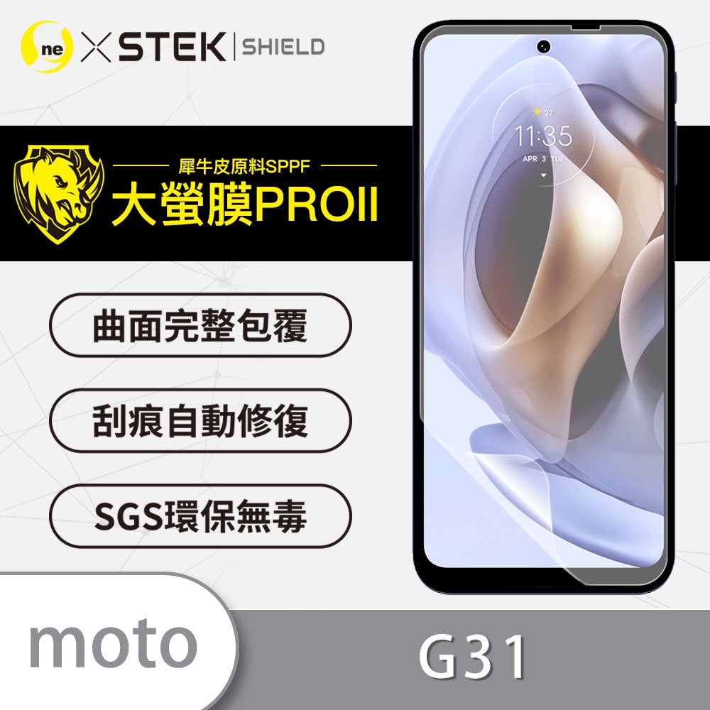 O-ONE【大螢膜PRO】Motorola G31 螢幕保護貼 螢幕貼 保護貼 非 玻璃貼 抗藍光 鏡頭貼 MOTO