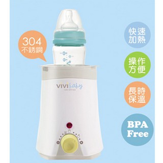 VIVIbaby電子溫奶器